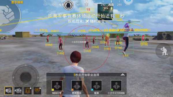 和平精英【正版ADC手搓】内核辅助